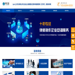 查询（公司）企业工商内档,工商档案,企业档案,