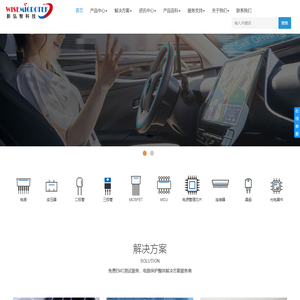 深圳市新弘智科技有限公司