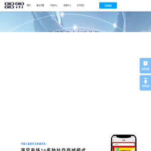 温州市新视觉网络科技有限公司