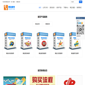 南昌博众彩软件有限公司