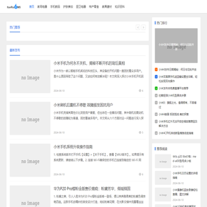 小青购物笔记博通购物测评网