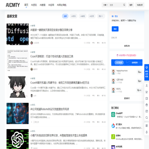 AICMTY