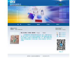 北京吉兆光电仪器有限公司