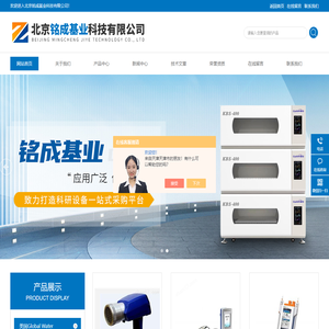 水质分析余氧仪