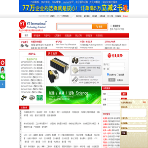 北京首天伟业科技有限公司