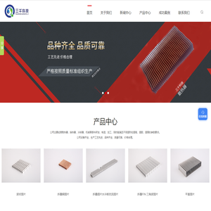 折叠FIN散热翅片