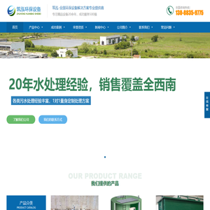 云南筑泓环保设备有限公司