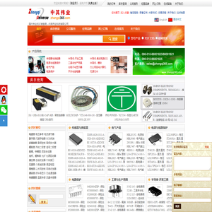 北京中其伟业科技有限公司
