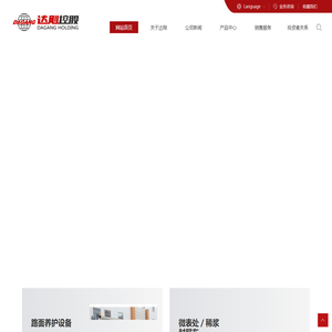 同步封层车