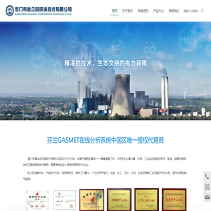 厦门布鲁众创环境技术有限公司
