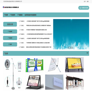 宿迁嘉众网络文化传媒有限公司