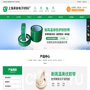 鹿头牌