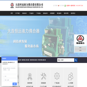 偶合器