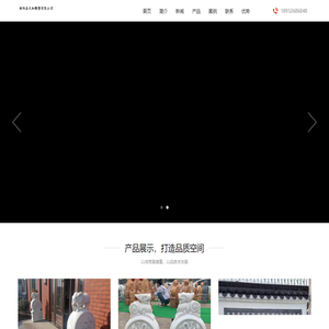 找别墅石材哪家好