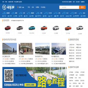 马柯施迈