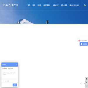 深圳VI设计院,深圳logo设计公司,高端品牌VI设计公司,中广深设计院,标记战略