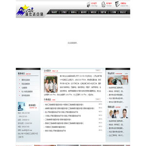 喀什瑞仕达仓储服务有限公司