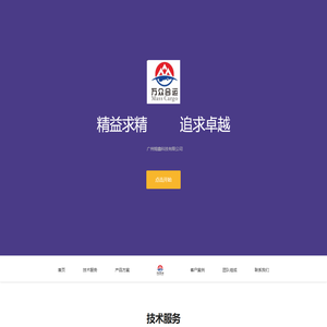万众合运