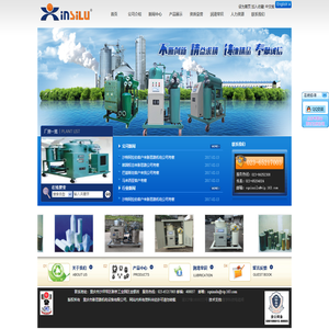 重庆市新思路机电设备有限公司