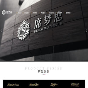 席梦思加盟