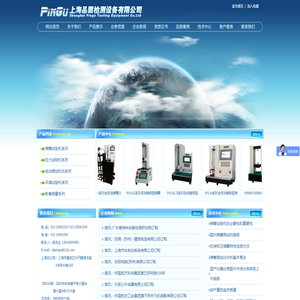 弹簧拉压试验机