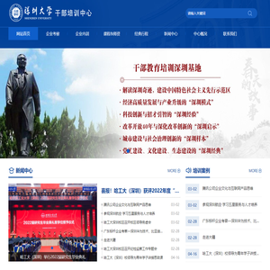深圳哈培管理服务中心