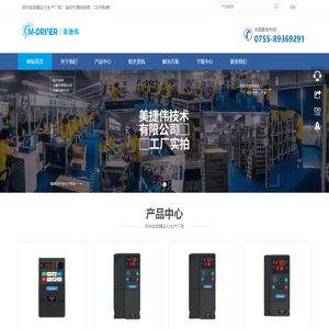 变频器品牌