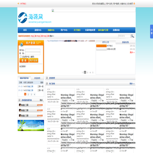 优力(海南自贸区)电子竞技有限公司