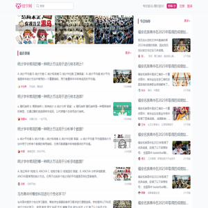 高中