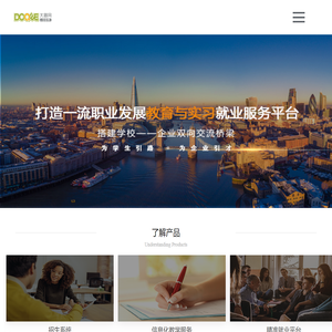 大器教育
