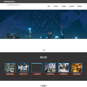 上海哚易网络科技有限公司