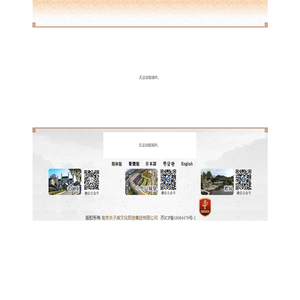 ::::::::::夫子庙秦淮风光带官方网站::::::::::