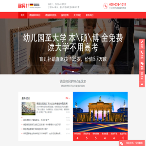 德国移民条件,德国蓝卡费用,德国移民新政策,德国投资移民