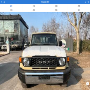 平行进口车新闻