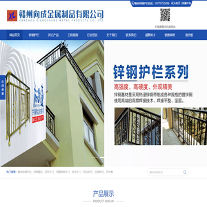 江西赣州锌钢护栏