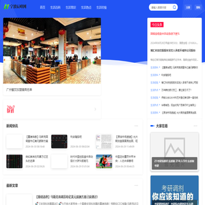 宁波辰峰网
