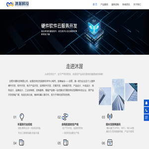智能氮气柜