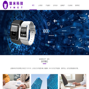 上海猿米科技有限公司