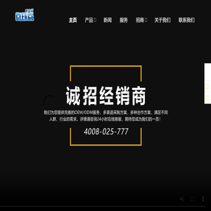可立仕（cleace）官方网站