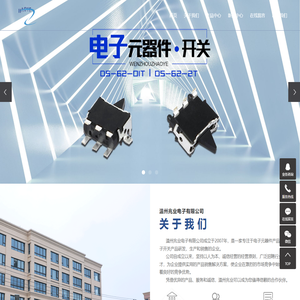 检测开关