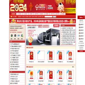 江苏苏州挂历印刷厂,台历定做,挂历印刷,台历印刷,挂历批发