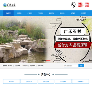 合肥水幕墙制作厂家