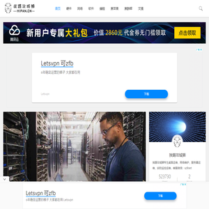 挨踢攻城狮