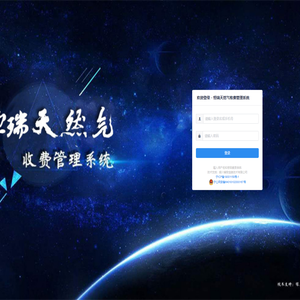 宁夏宁东恒瑞燃气有限公司