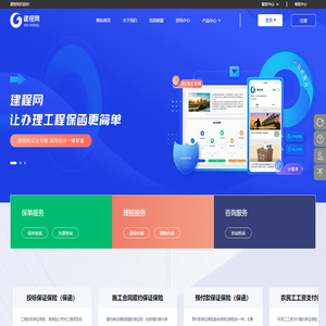 建程网