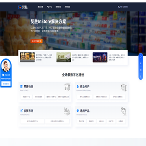 契胜丨产业互联网服务商