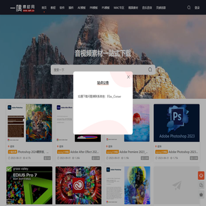 一隅素材网