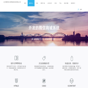 北京康涛永泽网络科技有限公司
