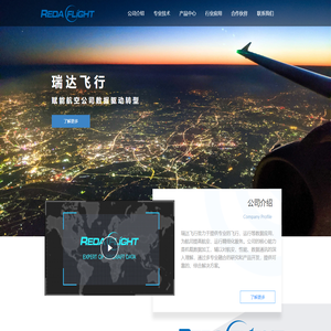 成都快锐科技有限公司