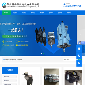 VTOZ,维拓斯,NACHI,不二越,A